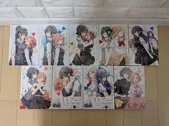 ささやくように恋を唄う 9巻セット