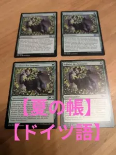 汚染された三角州 旧枠 4枚セット 438)□旧枠□《汚染された三角州/Polluted Delta》[MH3-BF] 土地