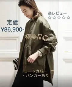 【YVES SALOMON / イヴ サロモン】MA-1 カーキ