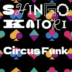 香取慎吾　CircusFunk　サーカスファンク　アルバム　通常盤　セブチ　乃紫