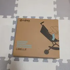 Cybex Libelle アダプター