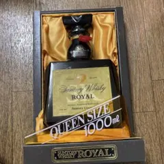 サントリー ローヤルSRクイーンサイズ