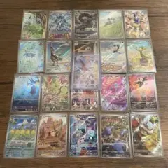 ポケモンカード　ar まとめ売り