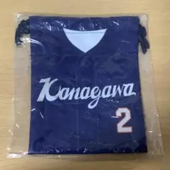 匿名配送/ベイスターズ kanagawa 巾着 牧