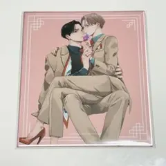 BAR GUSH マンガ展 美山薫子 色紙