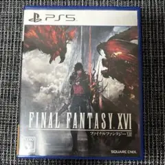 PS5 ファイナルファンタジーXVI
