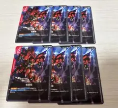 格闘戦8枚