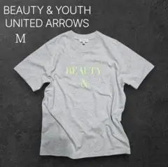 美品 BEAUTY&YOUTH ユナイテッドアローズ 半袖Tシャツ 杢グレー