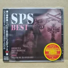 レア!新品CD V.A. SPS BEST MIXED BY DJ HIROMU