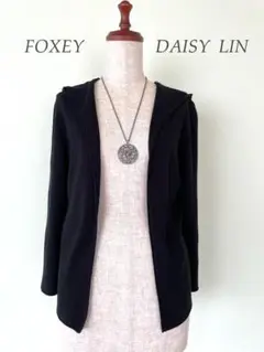 DAISY LIN for FOXEY フーディー カーディガン パーカー