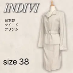 INDIVI インディヴィ スカートスーツ セットアップ ツイード ベージュ M