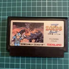 ゾイド2 ファミコン