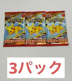 ポケモンカードゲームMEGA マクドナルド ハッピーセット2025 3パック
