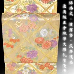 Item thumbnail for item 534744eb-432f-4939-9e1a-99741d812883