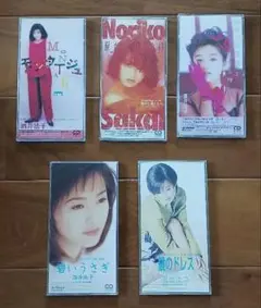 酒井法子 シングルCD 5枚セット