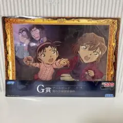 名探偵コナンSEGAラッキーくじ　メモリアルカットFILE2 G賞　アートボード