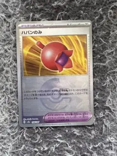 Item thumbnail for item 0029e8d6-f5a1-4f75-8023-0b500e1124c7