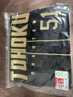 楽天 小郷裕哉 ファンクラブユニフォーム 2024 Lサイズ 新品未開封