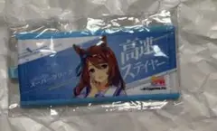 ウマ娘　6th　ミニ応援タオルキーホルダー　リアルガチャ　スーパークリーク