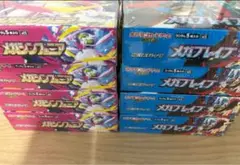 ポケモンカード メガシンファニア　メガブレイブ　各4ボックス　シュリンク付き