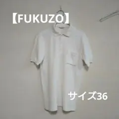 ❤8/24まで限定　人気【FUKUZO】 ホワイト ポロシャツ ポケット付き