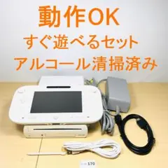【すぐ遊べるセット】 任天堂 WiiU プレミアムセット 10-170