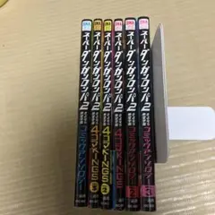 ダンガンロンパ アンソロジー 初版　6冊セット