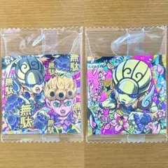 ジョジョシールウエハース5部1 ジョルノ ゴールドエクスペリエンス 2枚セット