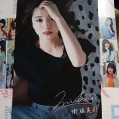 Item thumbnail for item 2c18b1e1-e7d4-4160-b1a8-b5fca5aecc46