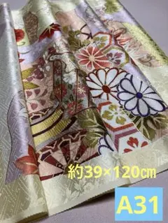 《Sale❣️》正絹振袖生地リメイク用はぎれ A31