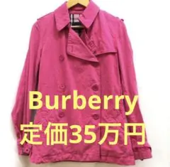 Burberry ピンク トレンチコート 裏面ノバチェック