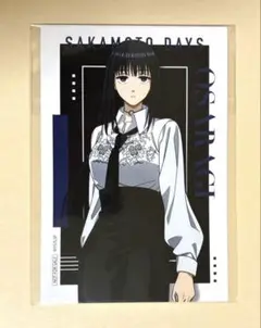 サカモトデイズ　大佛　特典カード　モード系ファッションver.