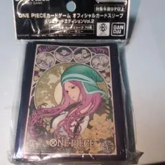 ワンピースカードゲーム　オフィシャルカードスリーブ　ジュエリー・ボニー