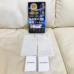 2枚❣️Google Pixel 8 Proガラスフィルム　グーグルピクセル
