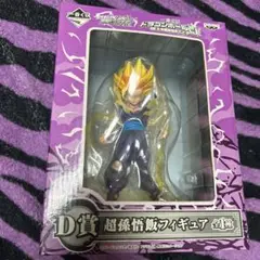 ドラゴンボール 超サイヤ人フィギュア D賞