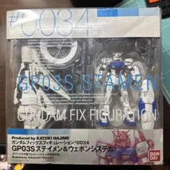 2025年最新】ステイメン ウェポンの人気アイテム - メルカリ