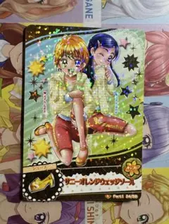 データカードダス　プリキュア　サマーコレクション　サニーオレンジウェッジソール