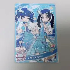 あと スターメロディ スペシャル アイプリ