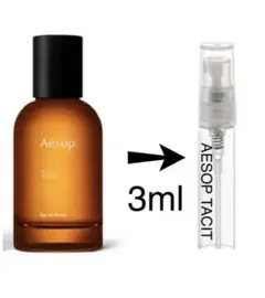 Aesop タシット オードパルファム 3ml サンプル