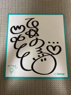 2025年最新】酒井法子 サインの人気アイテム - メルカリ