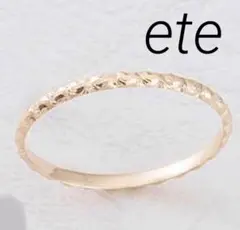 【ete】K10PGクレール スターリット カットリング/#13