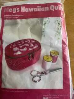 マエダメグ　ロケラニのソーイングケースのキット