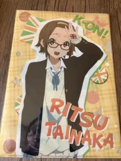 映画 けいおん!! A4クリアファイル 田井中律