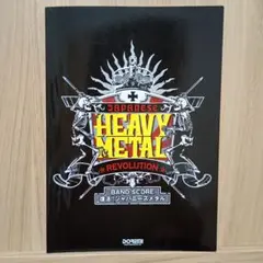 HEAVYMETALバンドスコア 復活ジャパニーズメタル聖飢魔IISHAW-YA