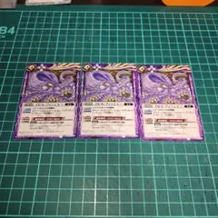 バトスピ イビル・フィッシャー