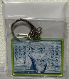 メダリスト展　ランダムアクリルキーホルダー