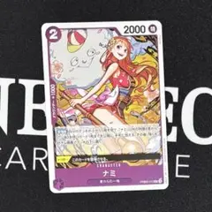 ワンピースカードゲーム PRB02-012 ナミ R