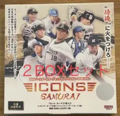 BBM 2024 ICONS GENERATIONS 新品未開封2ボックスセット ⚾ BBM ベースボールカードセット 2024 ICONS – GENERATIONS