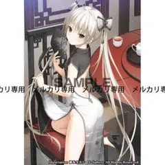 春日野穹 B2縦タペストリー DMM スクラッチ ヨスガノソラ A賞 Amazon.co.jp: ヨスガノソラ 春日野穹 (新規描き下ろし) B2
