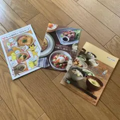 ヒガシマル醤油　レシピ